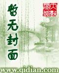 情侣住酒店发现花洒有粪便