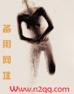 妹妹就是用来上的